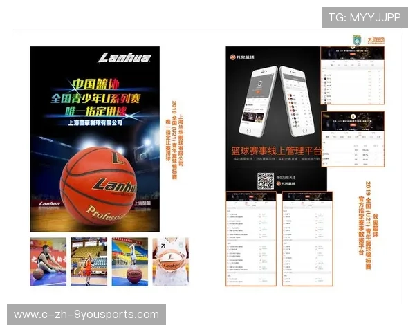 篮球赛事数据分析助力球队战术调整，篮球比赛阵容分析