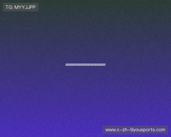 琜员如何通过专项练习提升射门精准度，如何提高射门的准确性