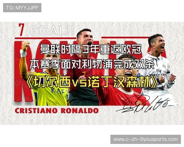 曼联 25-26 赛季总结报告：拉特克利夫时代的红魔重返欧冠了吗？，曼联2021客场