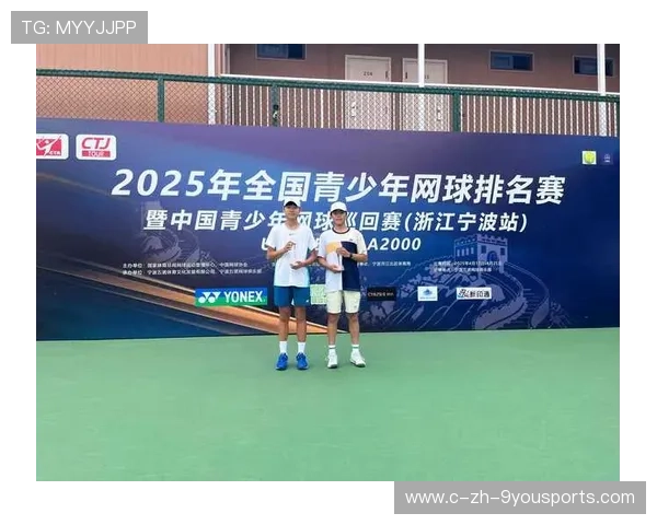 2026年网球青少年巡回赛：培养体系成效初显，全国青少年网球巡回赛总决赛