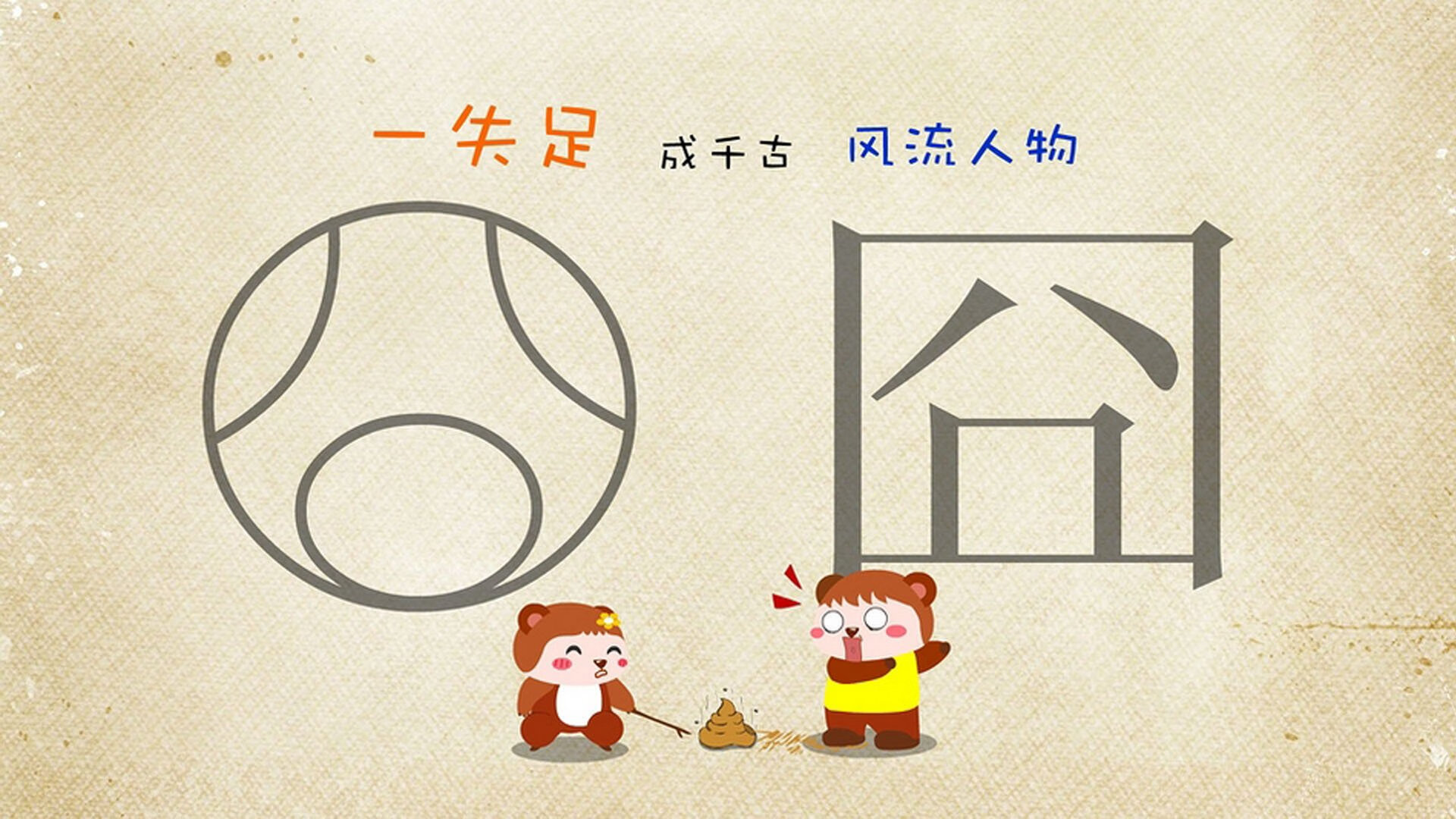 德甲赛季中期体能衰减趋势与恢复干预效果评估，德甲身体对抗