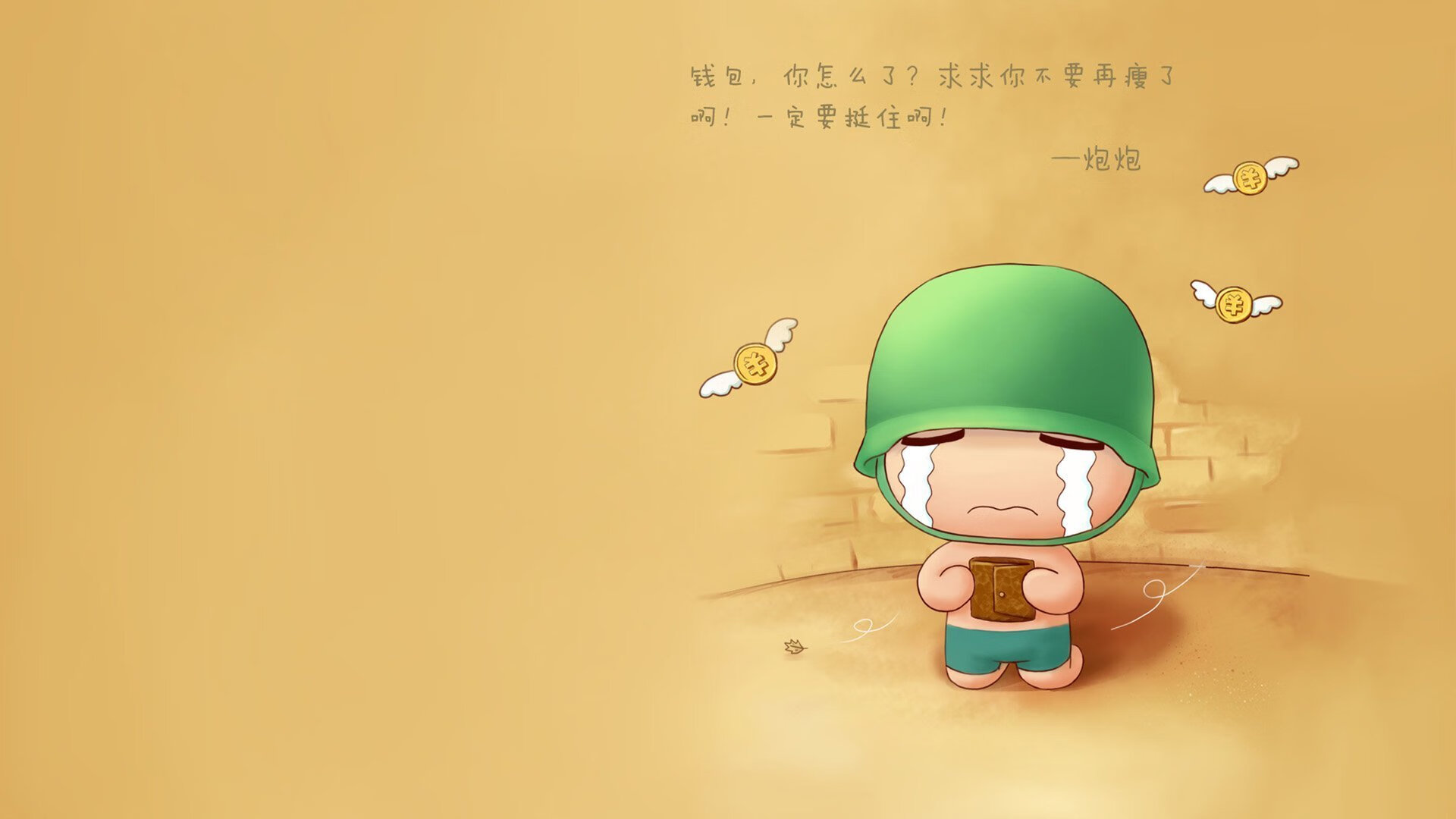 2024年国际乒联混合团体世界杯：Chinese Taipei超越自我，2020国际乒乓球团体世界杯