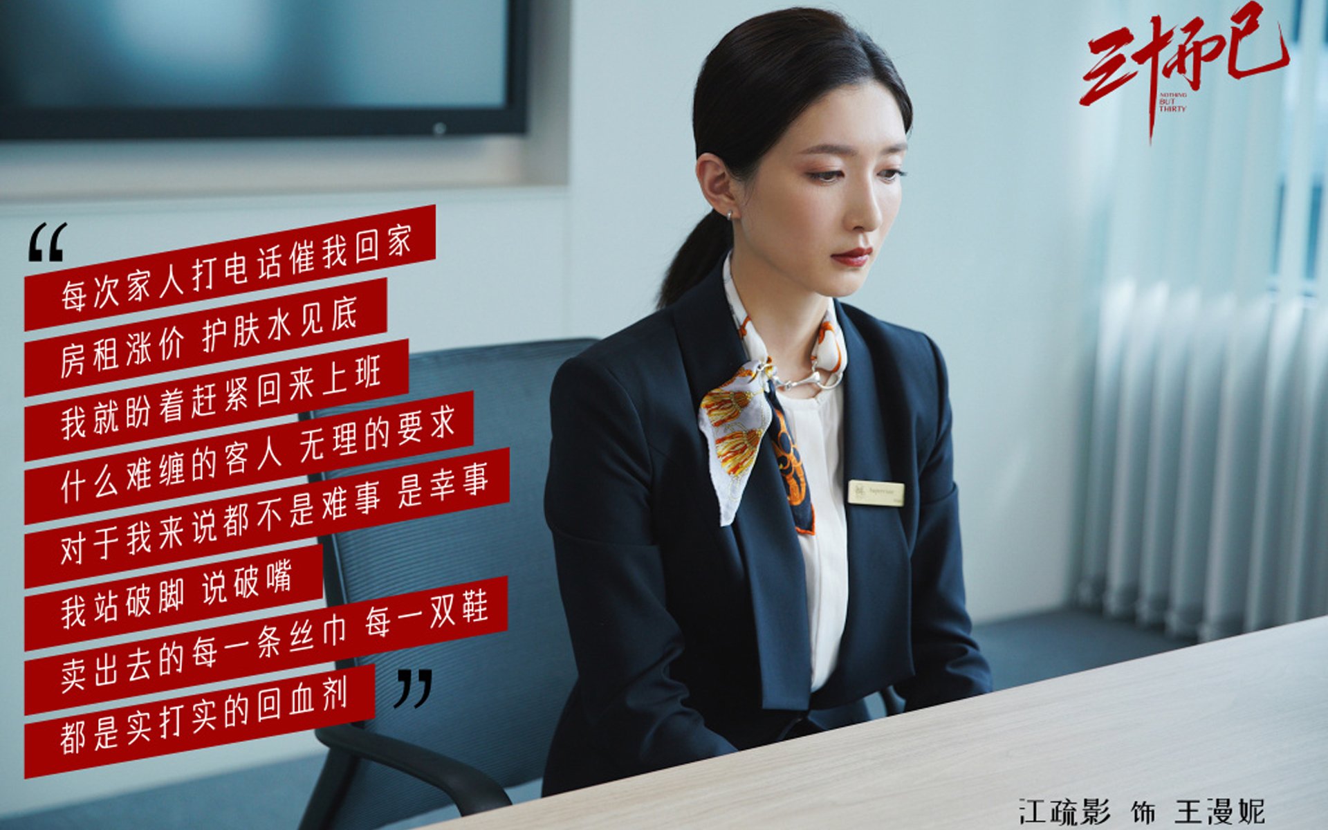 体育明星形象代言效果显著，体育明星形象代言效果显著吗